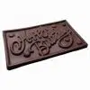 happy birthday custom made chocolate