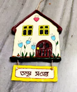 Apur Sansar clay house special bengali art wall hanging