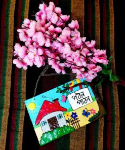 Alternative view of Study Room Name Plate | Bengali