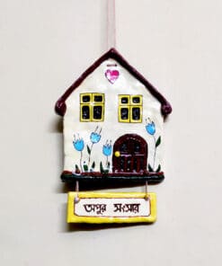 Alternative view of Apur Sansar Bengali Art Wall Hanging