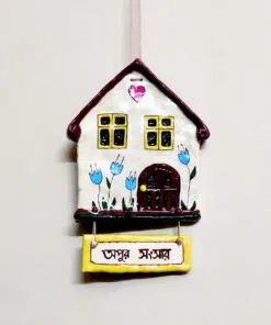 Alternative view of Apur Sansar Bengali Art Wall Hanging