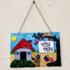 Study Room Name Plate handmade customised handicraft in bengali
