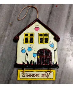 house of love bengali art wall hanging