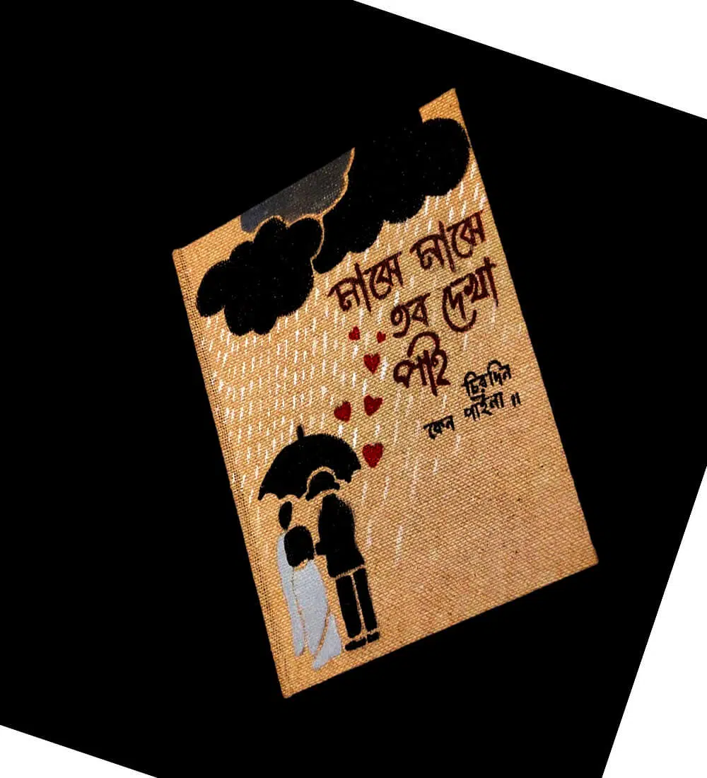 majhe-majhe tabo dekha paai bengali quotes handmade diary