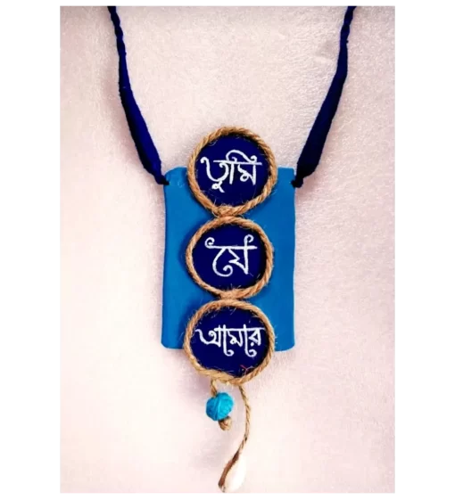 bengali fabric necklace blue color with bengali text