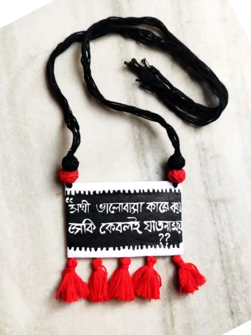 bengali cloth necklace